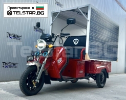 Карго електрическа триколка TELSTAR със соларен фургон Нов модел 2024 снимка 128